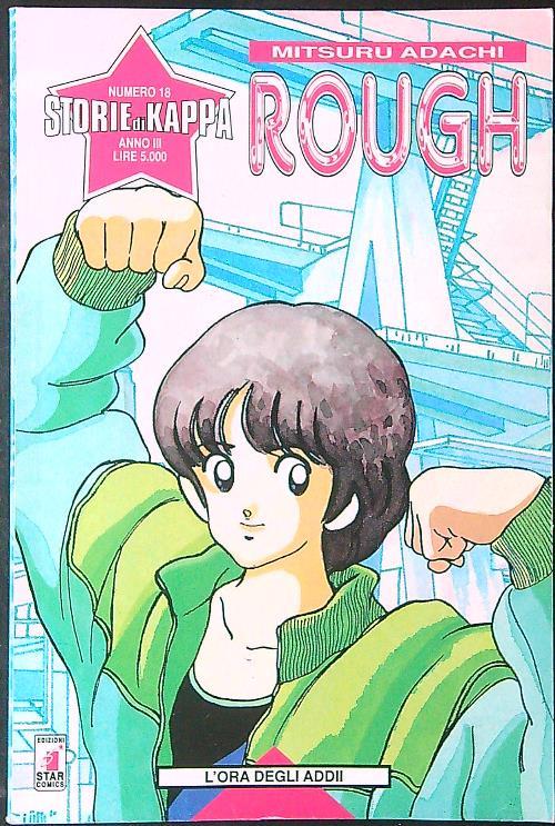 Storie di Kappa Rough 11 - Mitsuru Adachi - copertina