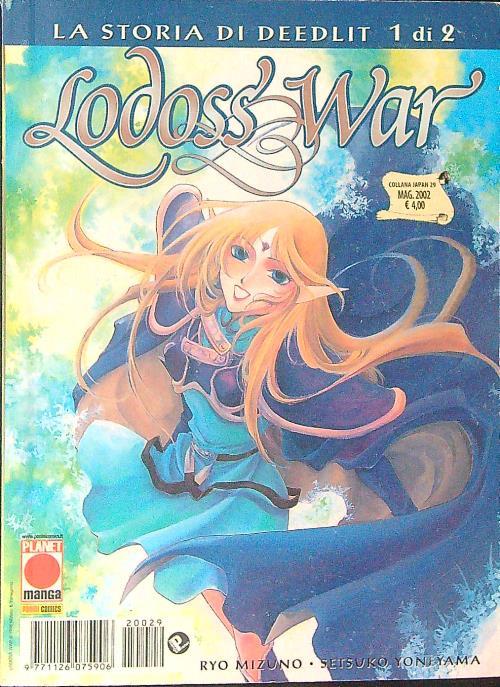 Lodoss War 1 - R. Mizuno - copertina