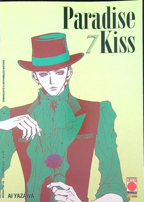 Paradise kiss 7 - Ai Yazawa - copertina