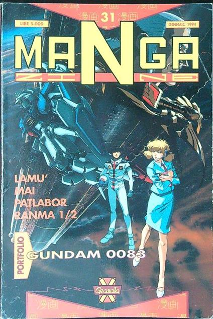 Mangazine 31 - copertina