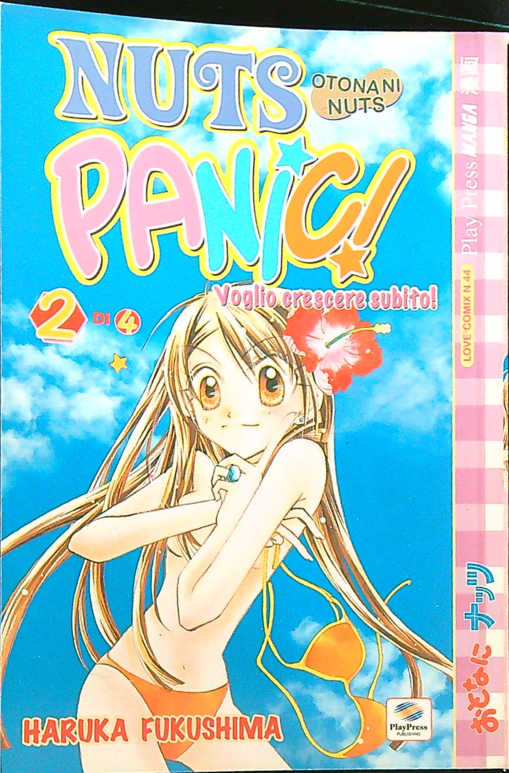 Libro di Faccia