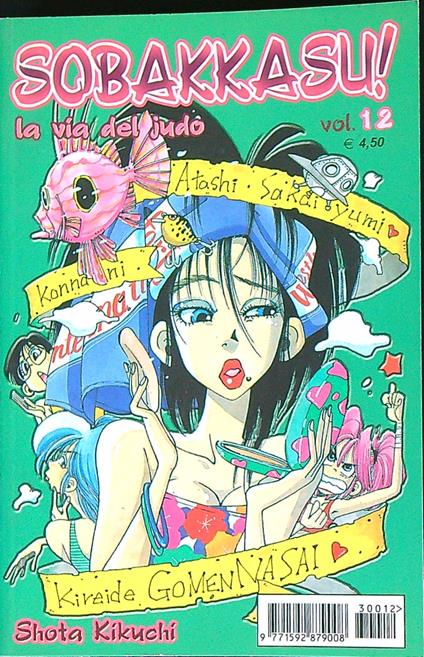 Sobakkasu! 12 - Shota Kikuchi - copertina