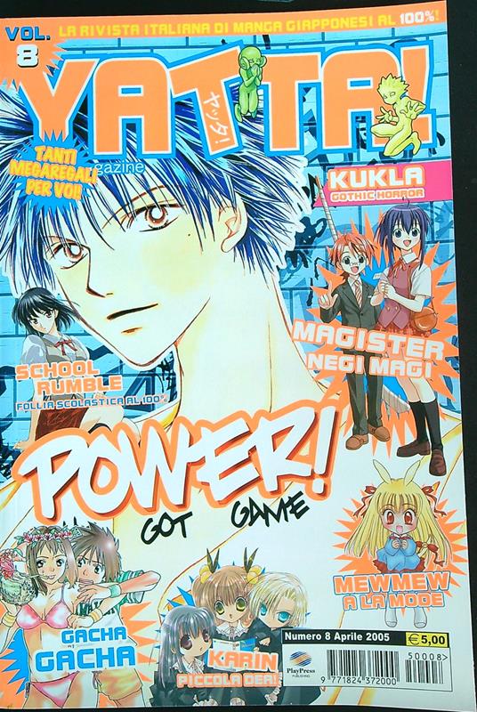 Yatta! 8/2005 - copertina