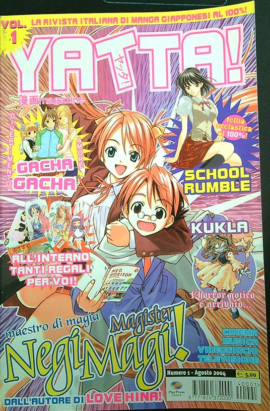 Yatta! 1/ 2004 - copertina