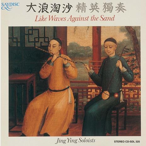 Like Waves Against The Sand - CD Audio di Jing Ying Soloists