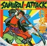 Samurai Attack - S.A. - CD Audio di Samurai Attack