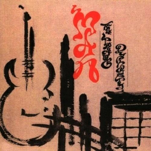The Twang Dynasty - CD Audio di Man