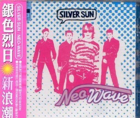 Neo Wave - Vinile LP di Silver Sun