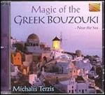Magic of the Greek Bouzouki