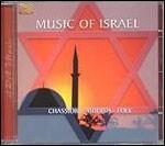Music of Israel - Chassidic Yiddish Folk - CD Audio