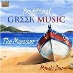 Traditional Greek Music. Mohani Zoume