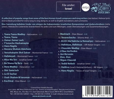 Folk Songs from Israel - CD Audio - 2