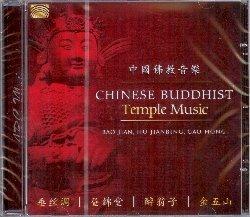 Chinese Buddhist Temple Music - CD Audio