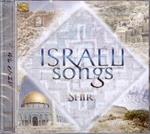 Israeli Song
