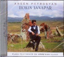 Hokin Janapar. Music Performed on Armenian Duduk - CD Audio di Arsen Petrosyan
