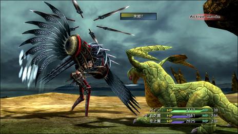 Final Fantasy X-X2 Remaster MustHave - PS4 - 10