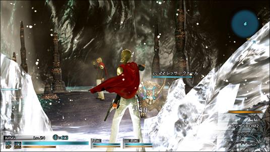 Final Fantasy Type-0 HD - XONE - 11