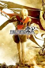 Microsoft Final Fantasy Type-0 HD, Xbox One videogioco Remastered