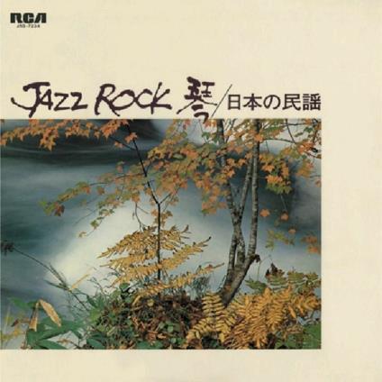 Jazz Rock (with Sawai Kazue & Ya) - Vinile LP di Tadao Sawai