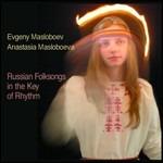 Russian Folksongs in the Key of Rhythm - CD Audio di Evgeny Masloboev