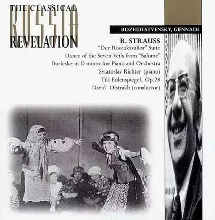 Musica orchestrale - CD Audio di Richard Strauss