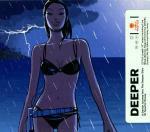 Deeper vol.1 - CD Audio