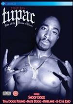 Tupac. Live at the House of Blues (DVD)