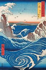 Poster HiroShige Naruto Whirlpool