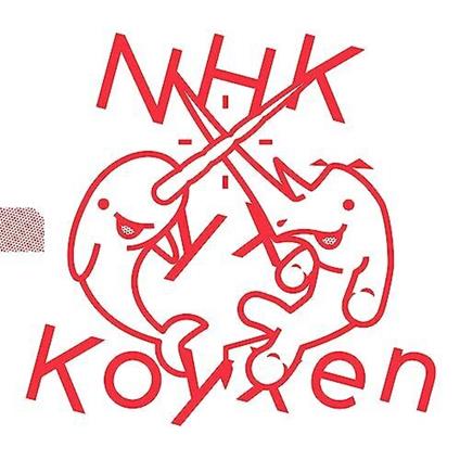 Doom Steppy Reverb - CD Audio di NHK yx Koyxen