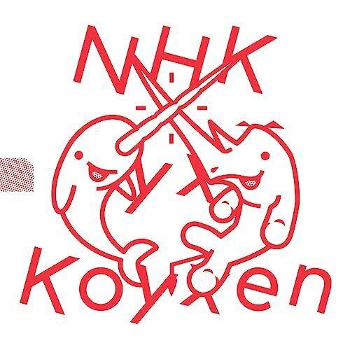 Doom Steppy Reverb - CD Audio di NHK yx Koyxen
