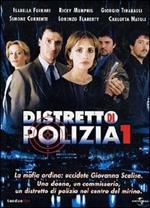 Distretto di polizia. Stagione 1 (6 DVD)