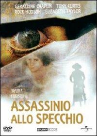 Assassinio allo specchio di Guy Hamilton - DVD