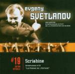 Sinfonia n.2 (Svetlanov Edition)