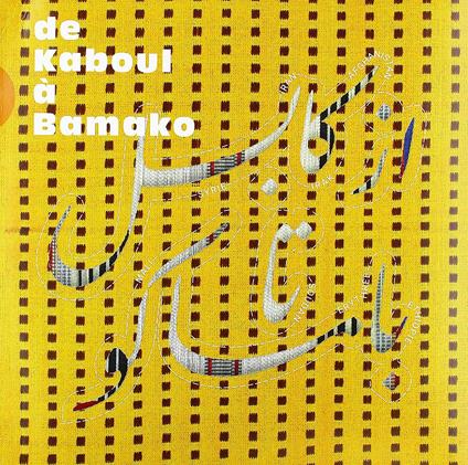 De Kaboul a Bamako - Vinile LP
