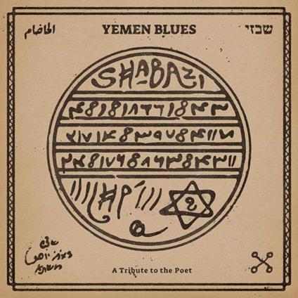 Shabazi - CD Audio di Yemen Blues
