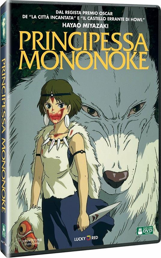 Principessa Mononoke di Hayao Miyazaki - DVD