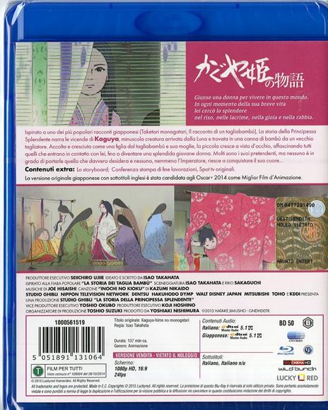 La storia della principessa splendente di Isao Takahata - Blu-ray - 2