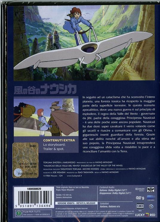 Nausicaa della valle del vento di Hayao Miyazaki - DVD - 2