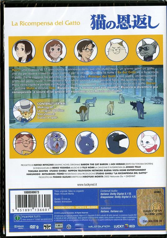 La ricompensa del gatto di Hiroyuki Morita - DVD - 2