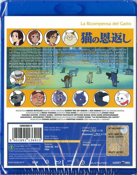 La ricompensa del gatto di Hiroyuki Morita - Blu-ray - 2