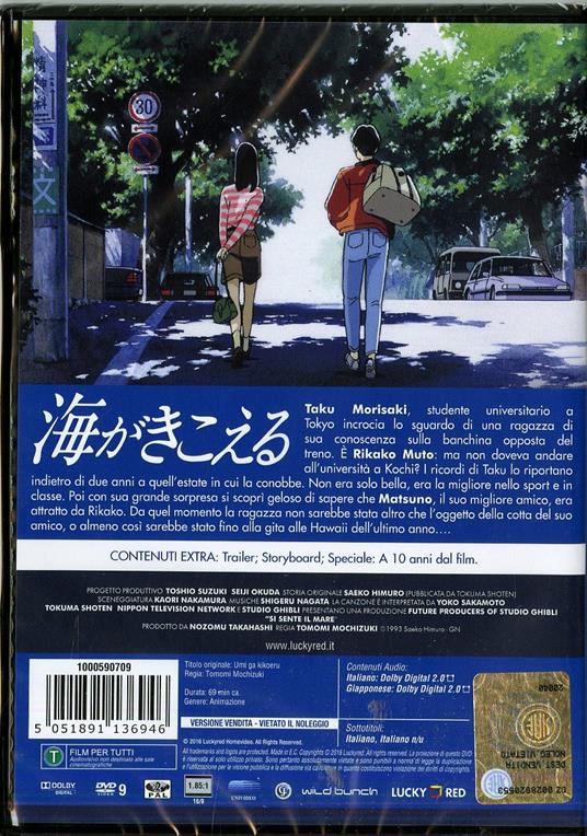 Si sente il mare di Tomomi Mochizuki - DVD - 2