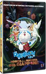 Doraemon il film. Nobita e la nascita del Giappone (DVD)