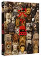Film L' isola dei cani (DVD) Wes Anderson