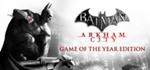 Warner Bros Batman: Arkham City - GOTY Edition Xbox 360 Base+DLC