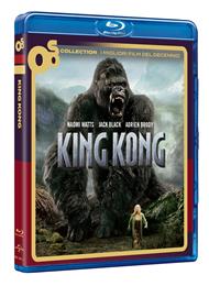 King Kong (2 Blu-ray)