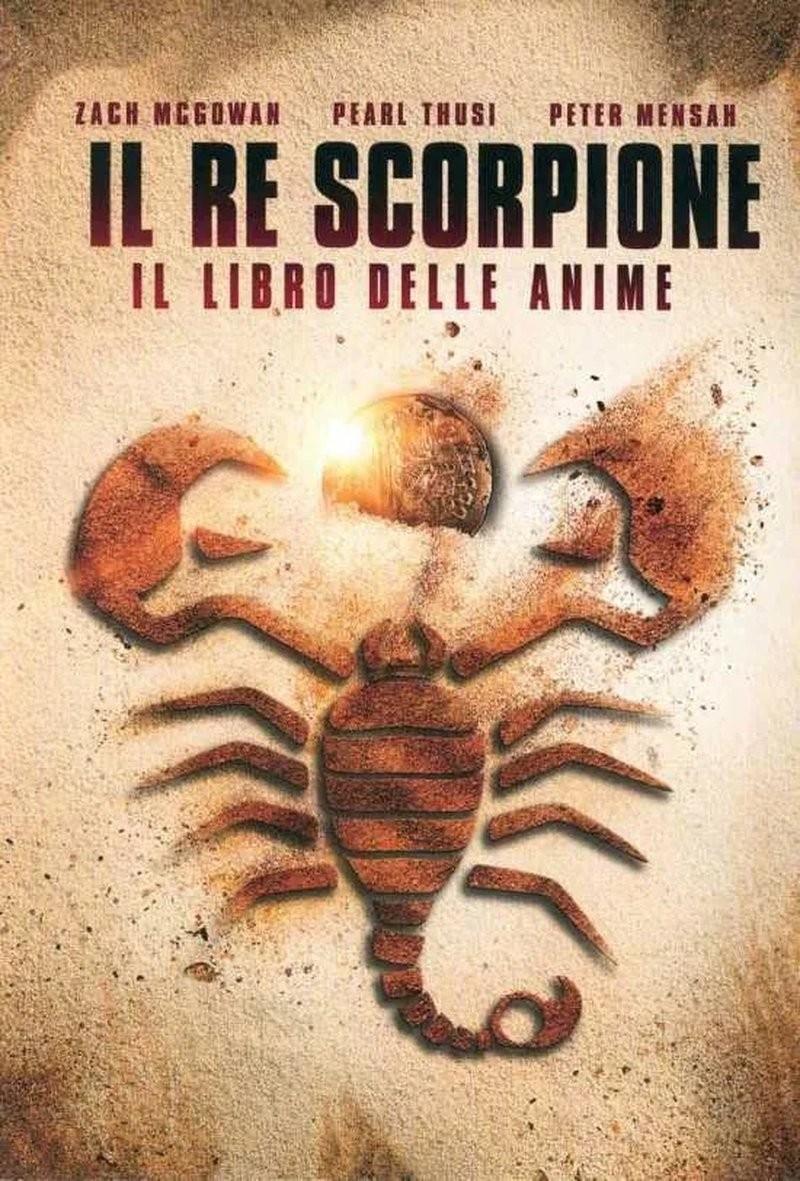 ModenaCinema