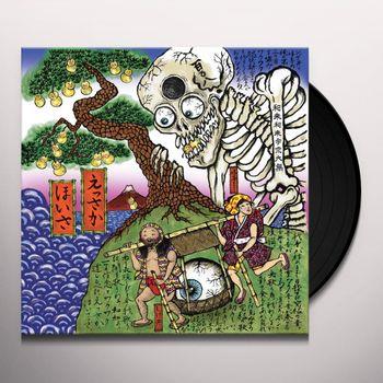 Essaka Hoisa (Bleep) - Vinile LP di Waqwaq Kingdom