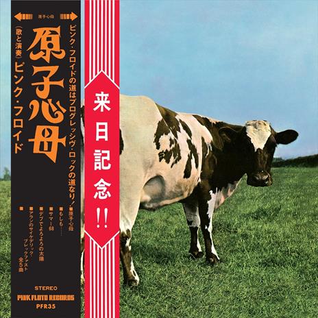 Atom Heart Mother “Hakone Aphrodite” Japan 1971 (Special Limited Edition CD + Blu-ray) - CD Audio + Blu-ray di Pink Floyd