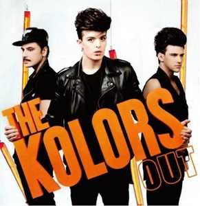 Vinile Out (Vinile colorato arancione) Kolors