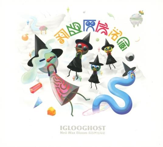 Neo Wax Bloom - Vinile LP di Iglooghost